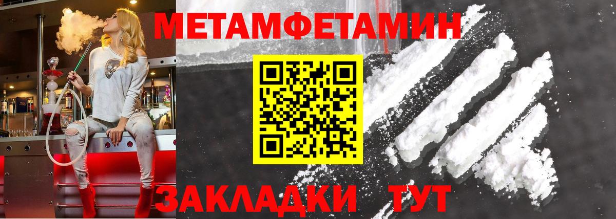Амфетамин Premium  Amphetamine  Фрязино  Вход с VPN  hydra ONION  Амфетамин 