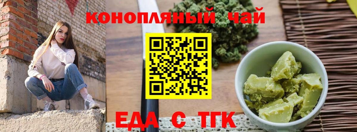 Фрязино  МЕТАДОН  КОКАИН  МЕФ   Вход с VPN  ГАШ 