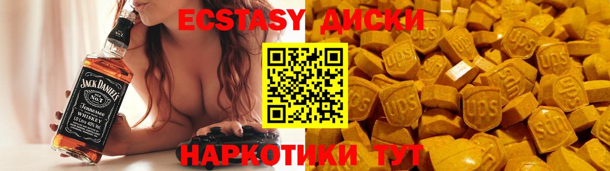 Экстази Cube  Вход с VPN  Фрязино 