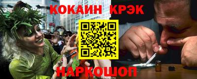 кокаин колумбия Кимры