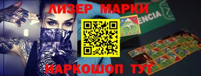 гашиш Кинель