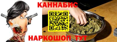 гашиш Кинель