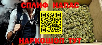 гашиш Кинель