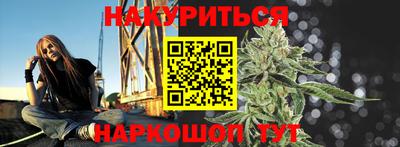 гашиш Кинель