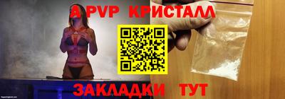 гашиш Кинель