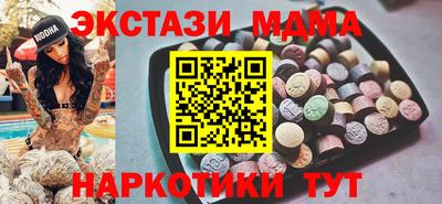 MDMA Premium VHQ Кингисепп