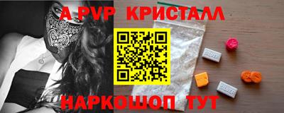 ешки Тверь