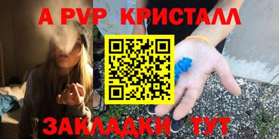 гашиш Кинель