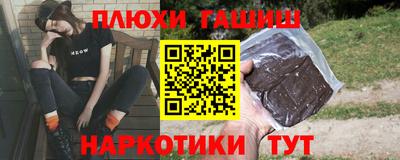 марки nbome Татарск