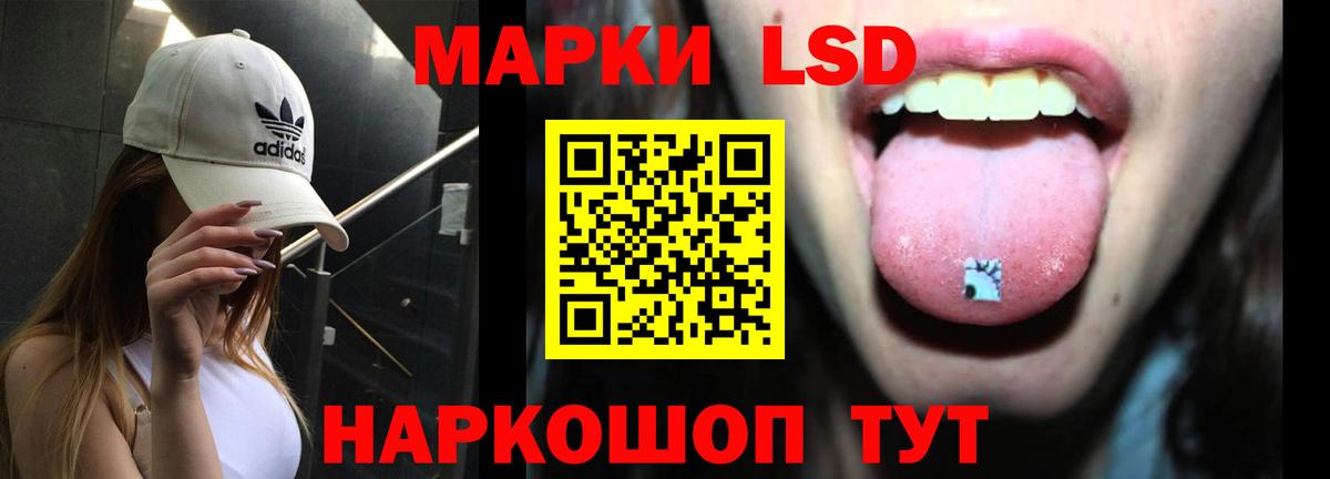 Фрязино  Лсд 25 экстази ecstasy  Вход с VPN  LSD-25 экстази ecstasy 