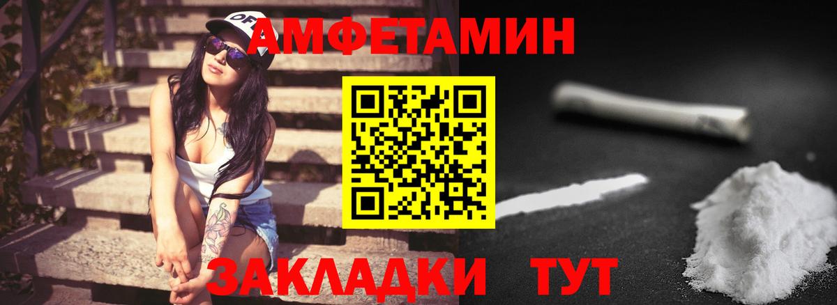Первитин  Вход с VPN  МЕТАМФЕТАМИН мет  Фрязино  МЕТАМФЕТАМИН мет 