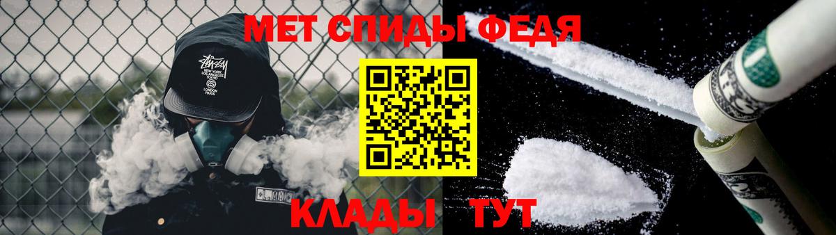 Метамфетамин винт Фрязино